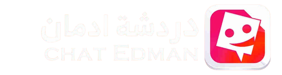 شات ادمان,دردشة ادمان,عرب شات,شات عرب,شات عربي,دردشة عربية,Arab chat
